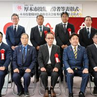 令和7年度厚木市技能功労者